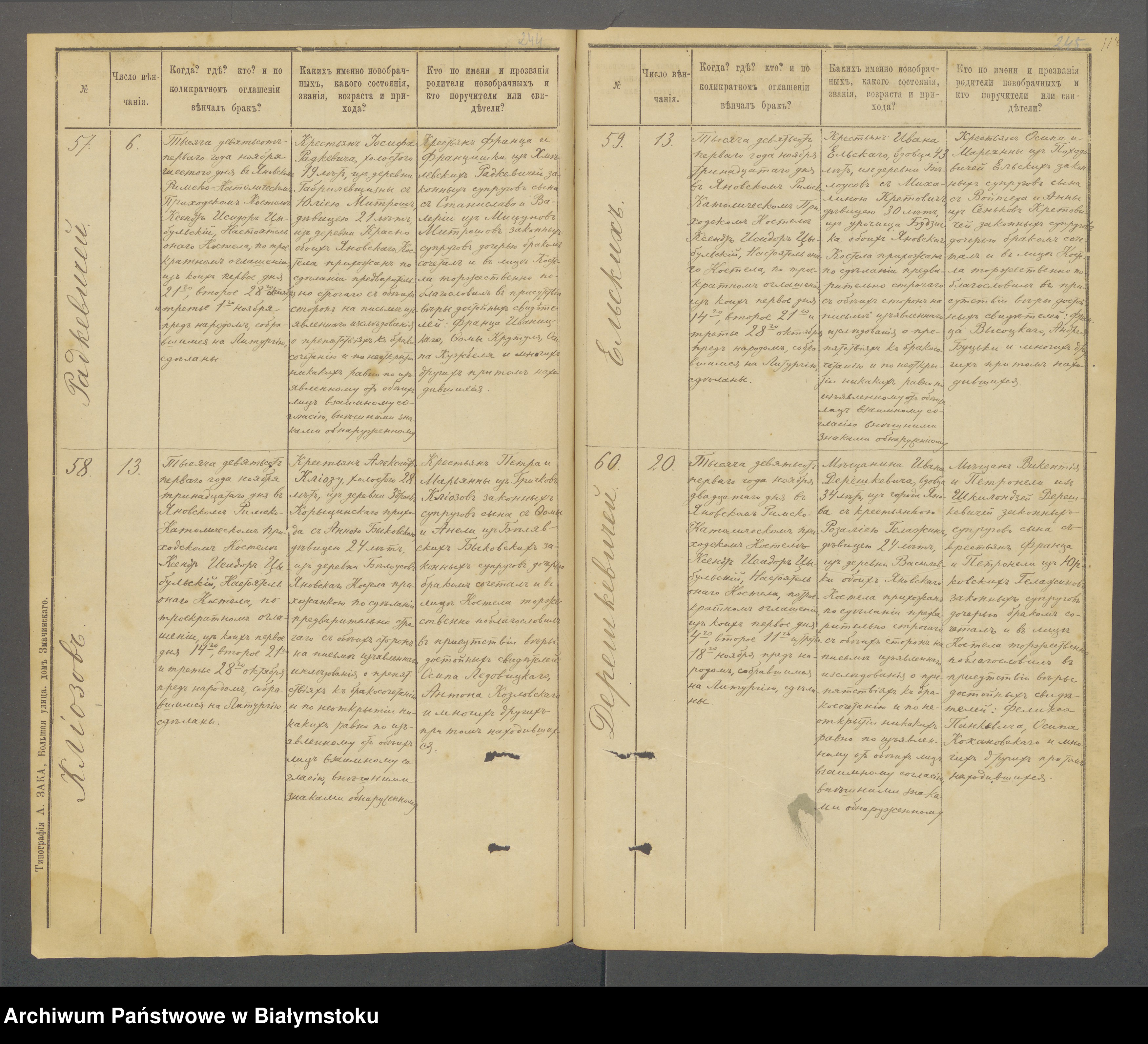 Skan z jednostki: [Akta małżeństw za lata 1893-1908]