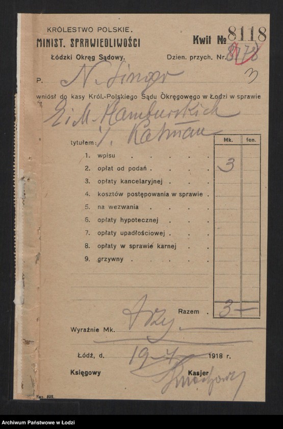 Obraz 5 z jednostki "Emanuel i Mendel Hamburscy - drukarnia"