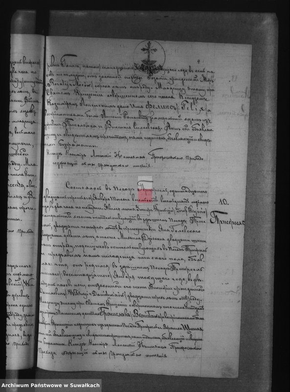 image.from.unit.number "Nastojaščaja Kniga nazyvaemja Duplikatam, dlja zapisyvanîja Aktov Graždanskago Sostojanija roždenii, brakosočetanii i smerti Pržerasl