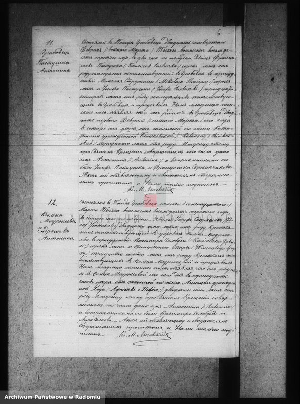 image.from.unit.number "[Duplikat akt urodzonych, zaślubionych i zmarłych parafii Grabowiec za 1883 r.]"