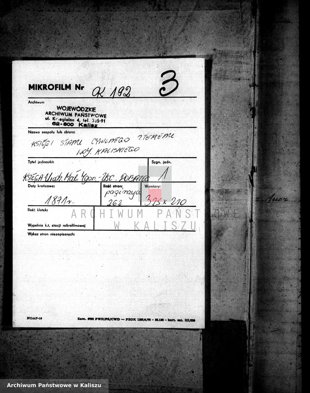 image.from.unit.number "Дубликатъ актовъ yрожденныхъ, бракосочетанiи и умершихъ"