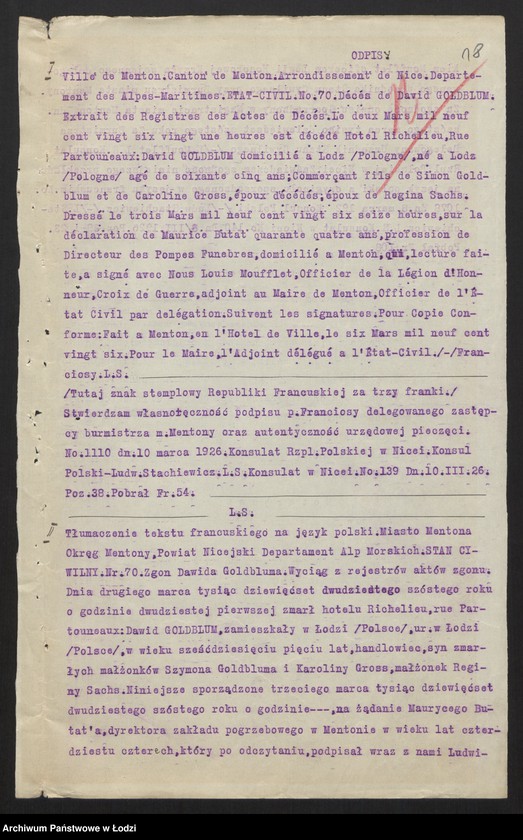 Obraz 20 z jednostki "S. Goldblum - skład żelaza"