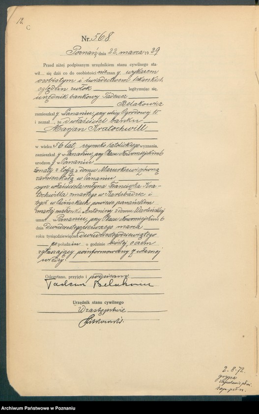 Obraz 14 z jednostki "Księga miejscowa zgonów tom II [Rejestr główny zgonów]"