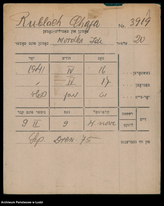 Obraz 2 z jednostki "Kartoteka osób pochowanych na cmentarzu żydowskim przy ulicy Brackiej w latach 1892-1956. Nazwiska na litery: Rubl-Rz"