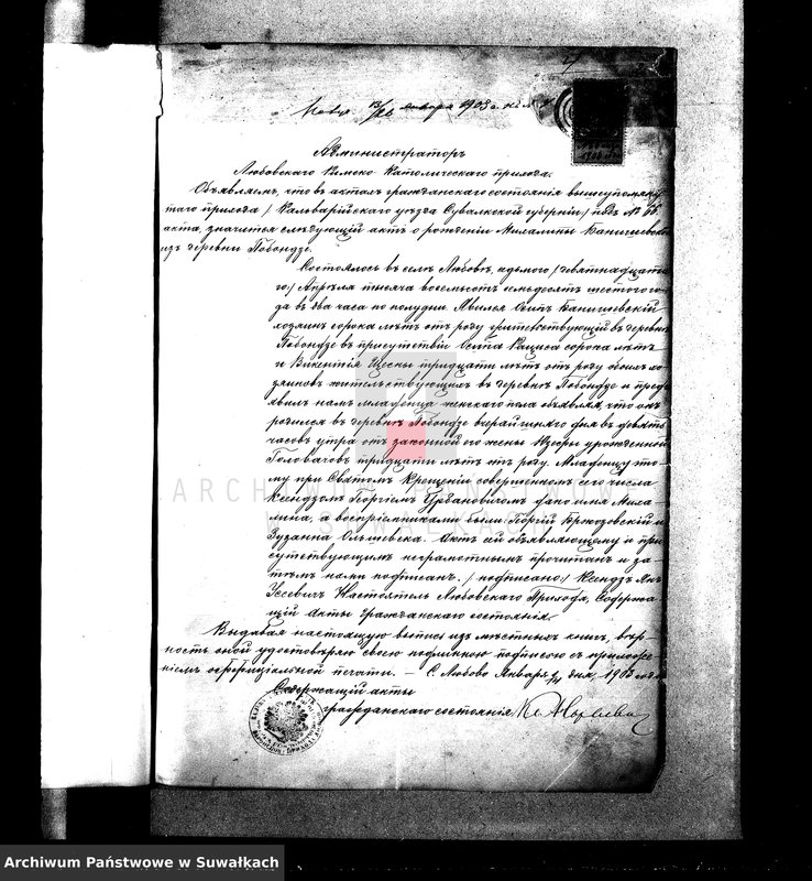image.from.unit.number "Aneksa 1903 [wyznania rzymskokatolickiego parafii w Suwałkach]"