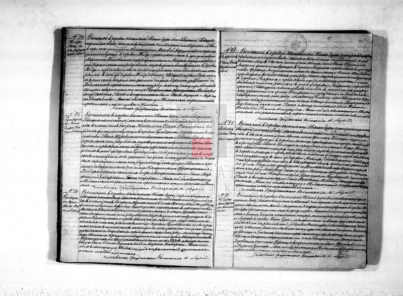 image.from.unit.number "Kniga duplikat o rodivšichsja, brakosočetavšichsja i smerti Sveto-Jezerskago prichoda s 1874 goda"