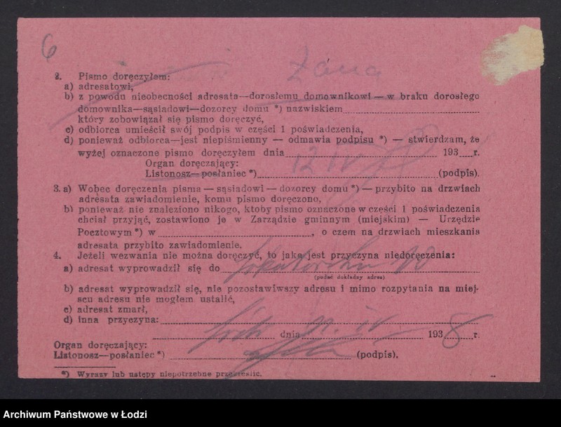 Obraz 8 z jednostki "Wilhelm Mataj - sklep spożywczo-kolonialny"