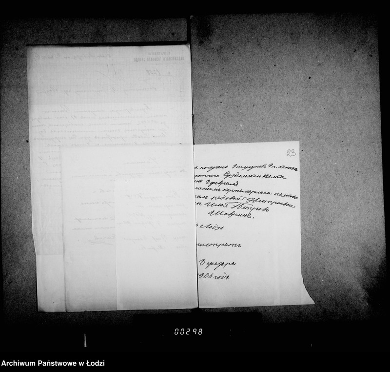 Obraz 20 z jednostki "O prjobretenju postovoj odeždy dlja časovych pri graždanskich učreždenijach gorodskoj policji"