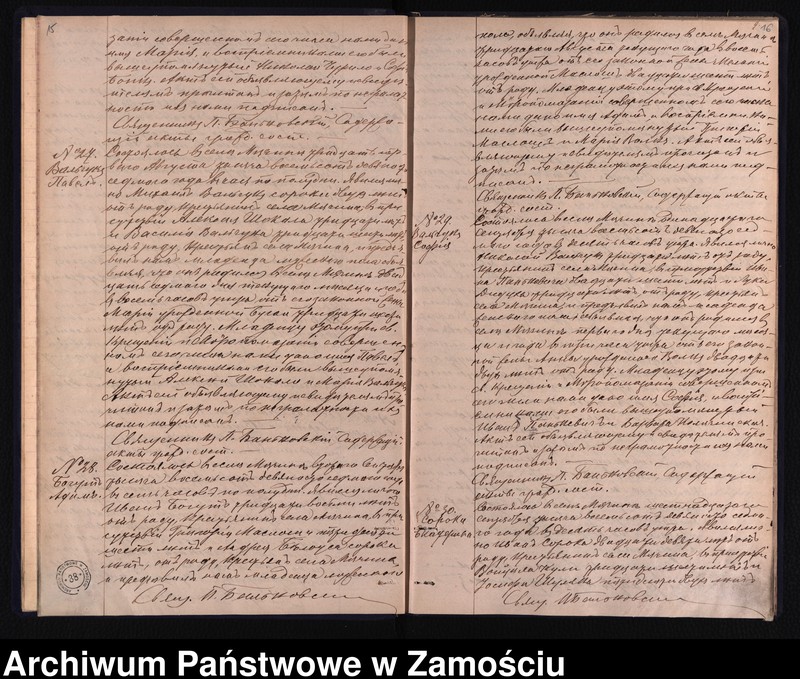 image.from.unit.number "Akta urodzeń, małżeństw, zgonów"