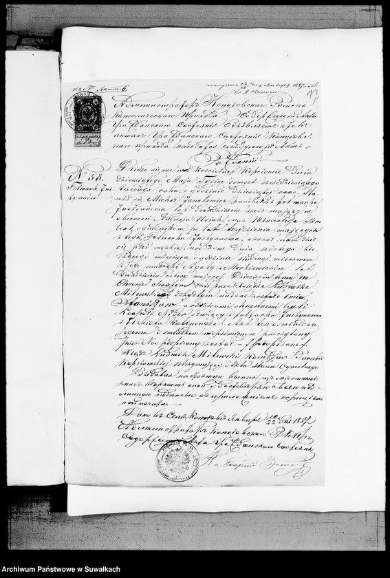 image.from.unit.number "Dokumenty K Knige Brakosočetavšichsja v Vejsejskom R.K. Prichodu v 1887 godu"