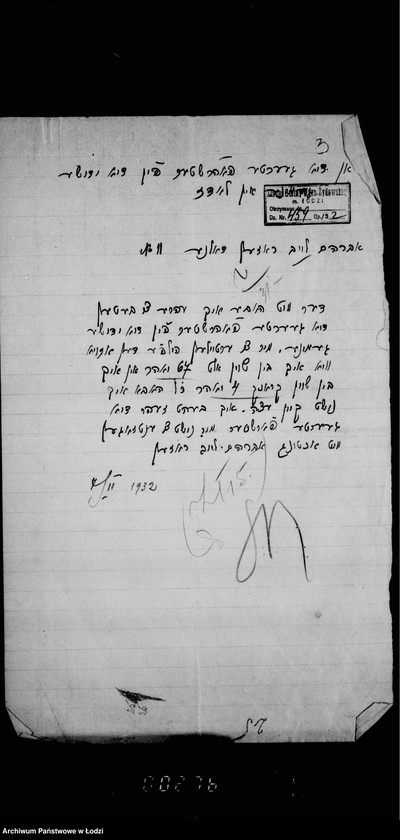 Obraz 7 z jednostki "Akcja Wielkanocna"