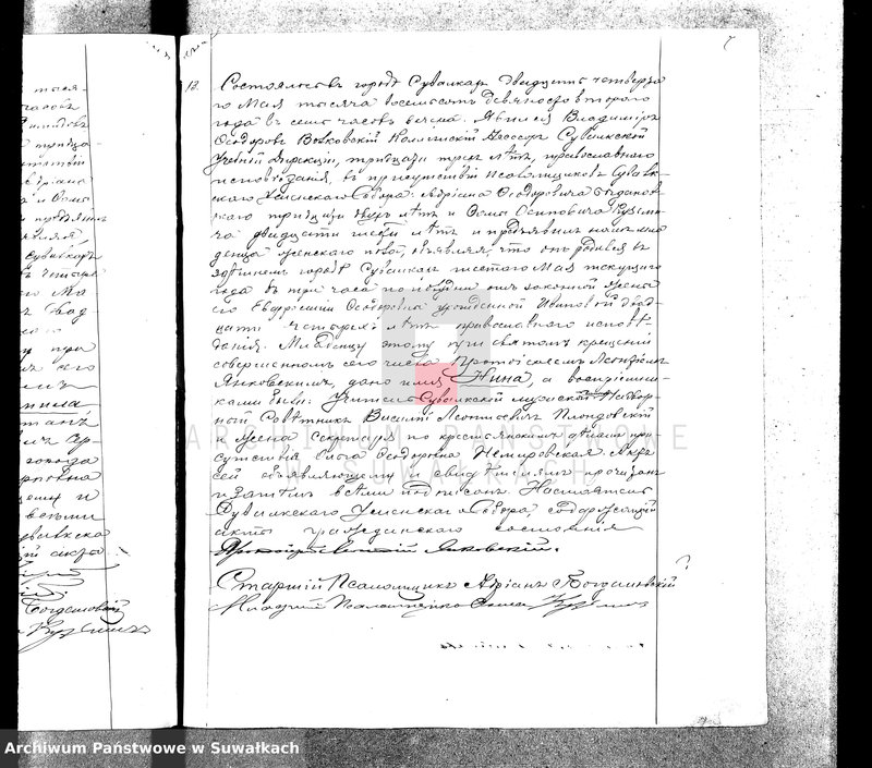 image.from.unit.number "[Księga akt urodzeń małżeństw i zgonów wyznania prawosławnego cerkwi w Suwałkach] 1892"