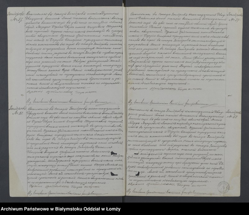 image.from.unit.number "Duplikat akt urodzeń, małżeństw i zgonów"