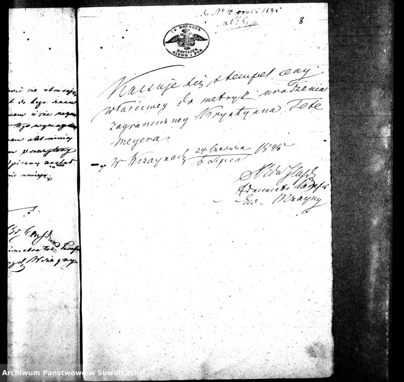 image.from.unit.number "Dowody do Aktów Małżeństw Parafii Ewangelickiej Wiżajńskiej za rok 1845"