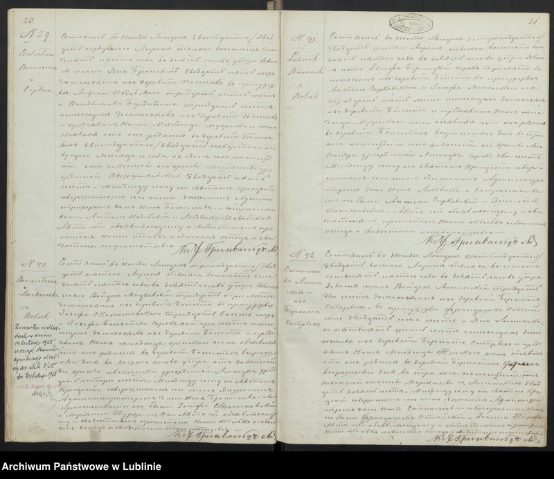 Obraz 14 z jednostki "Księga urodzeń, małżeństw i zgonów"