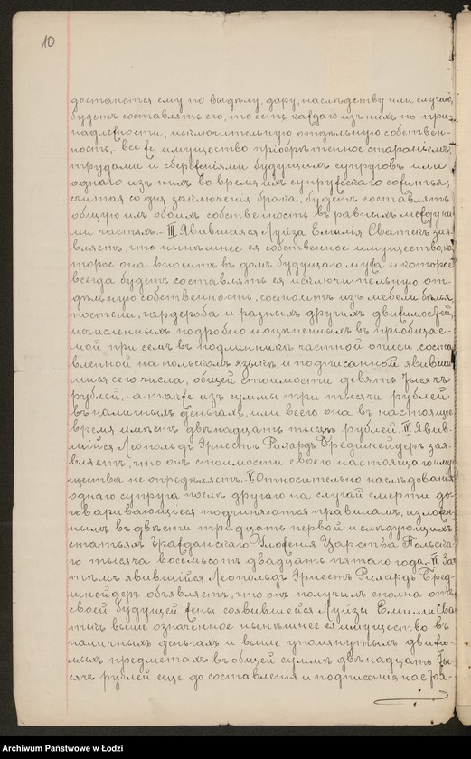 Obraz 12 z jednostki "Dom agenturowo-komisowy "Dak" właściciel Boltz Bredschneider"