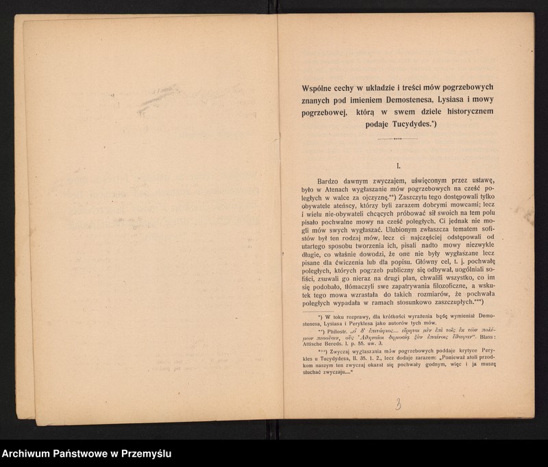 image.from.unit.number "XXIII Sprawozdanie Dyrekcji C.k. Gimnazjum w Jarosławiu za rok szkolny 1907"