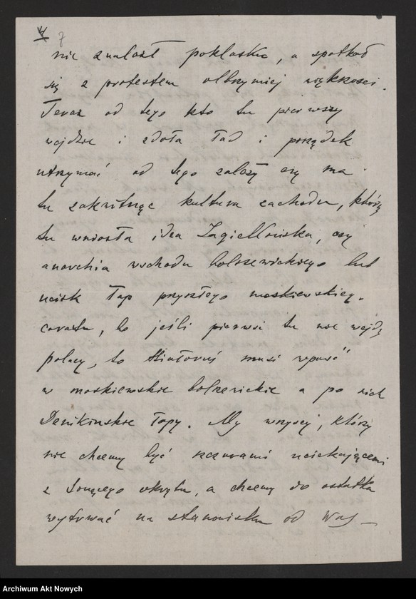 image.from.unit.number "Litwa, Suwalskie, Białostockie, Białoruś. Sytuacja tych ziem przed wycofaniem się okupantów niemieckich i wkroczeniem wojsk bolszewickich, po zajęciu przez armię rosyjską oraz po usunięciu jej z Wilna przez wojsko polskie. Rezolucje, memoriały, wyrazy czci, szacunku, podziękowania wraz z prośbami."