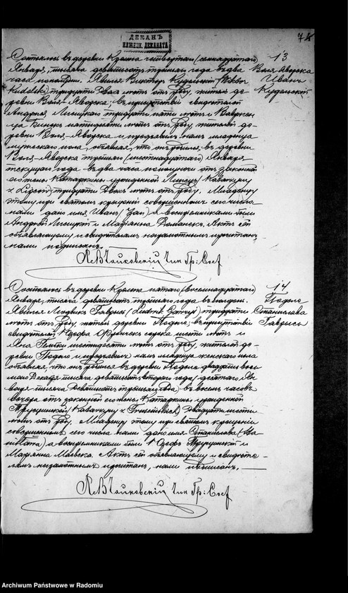 image.from.unit.number "[Duplikat akt urodzonych, zaślubionych i zmarłych parafii Krępa za 1903 rok]"