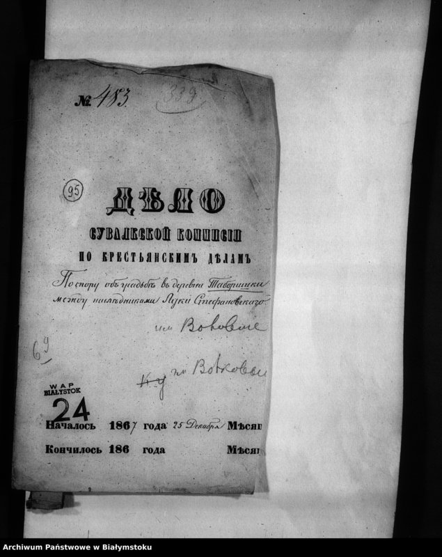 image.from.unit.number "Delo… Po sporu ob. Usadbe v derevni Taboriski meždu naslednikami Luki Stepanovskago / gm. Kalwaria, pow. Kalwaria /"