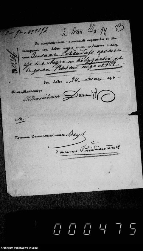 Obraz 19 z jednostki "O vzyskaniji gerbovych štrafov čast 3"