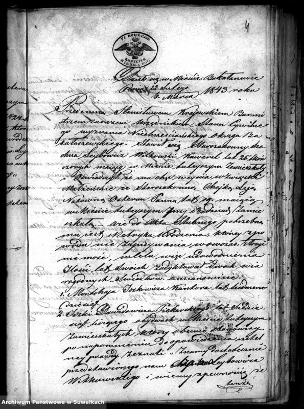image.from.unit.number "Akta stanu cywilnego wyznania mojzeszowego w Bakałarzewie Dokumenty do akt małżeństw 1843"