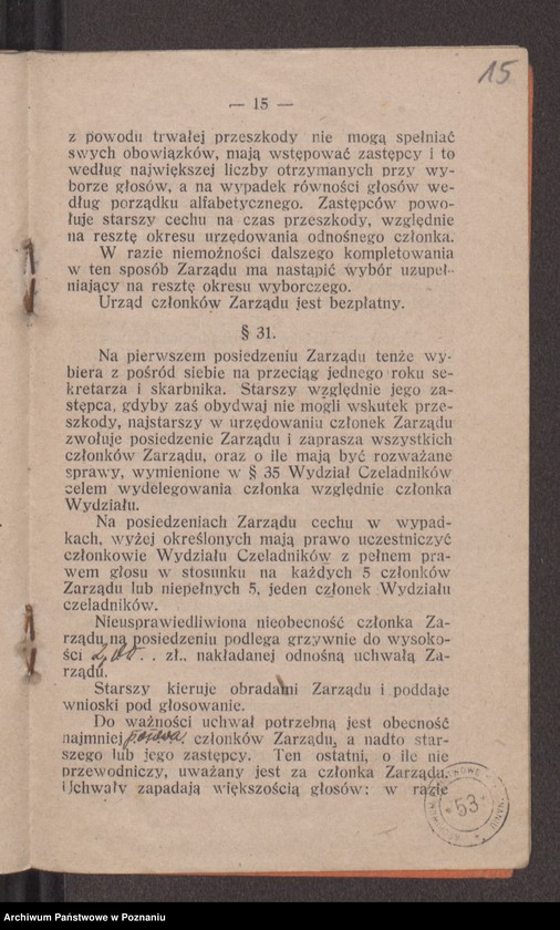 image.from.unit.number "Statut cechu kowalskiego w Pleszewie"