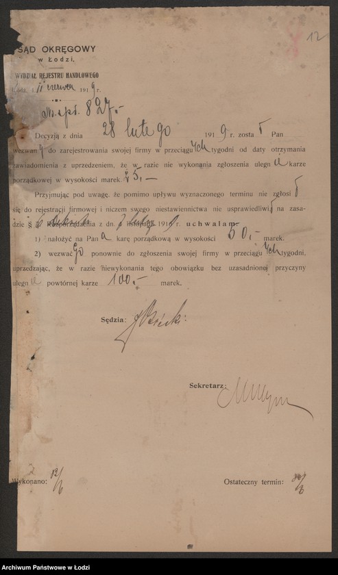 Obraz 14 z jednostki "Stefan Piotrowicz – sklep kolonialny i handel"