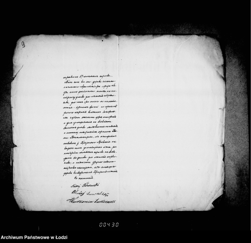 Obraz 14 z jednostki "O gorodskich lesach"