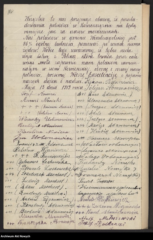 image.from.unit.number "Litwa, Suwalskie, Białoruś (rezolucje ludności w związku z zajęciem Wilna przez wojska polskie)"