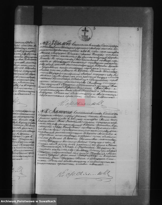 image.from.unit.number "[Księga urodzonych, zaślubionych i zmarłych wyznania rzymskokatolickiego parafii w Bakałarzewie]"