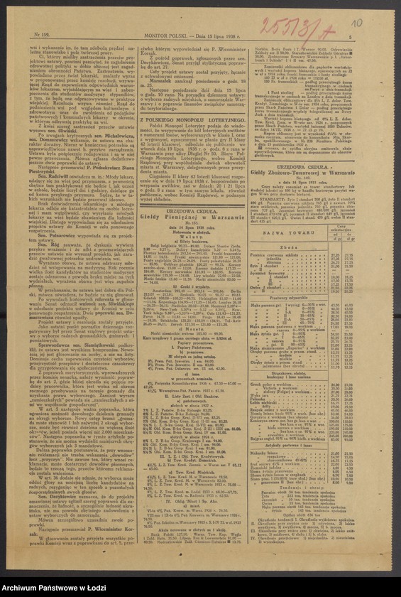 Obraz 12 z jednostki "Chaim Pinkwas Mandelbaum- sprzedaż pończoch i galanterii"