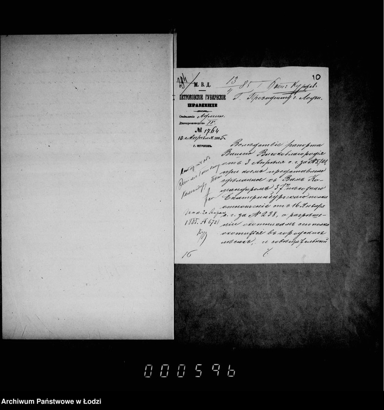 Obraz 12 z jednostki "Ob ochote v gorodskich lesach i na poljach"