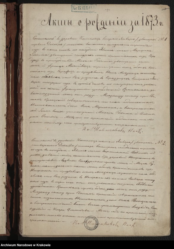 image.from.unit "Księga urodzeń, małżeństw i zgonów parafii Kościelec"
