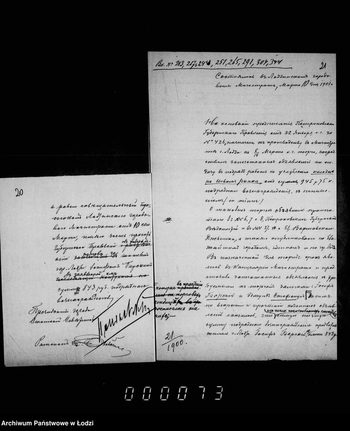 Obraz 18 z jednostki "O perestrojke kolodca na Novom-Rynke vozle nedvižimosti Majera"