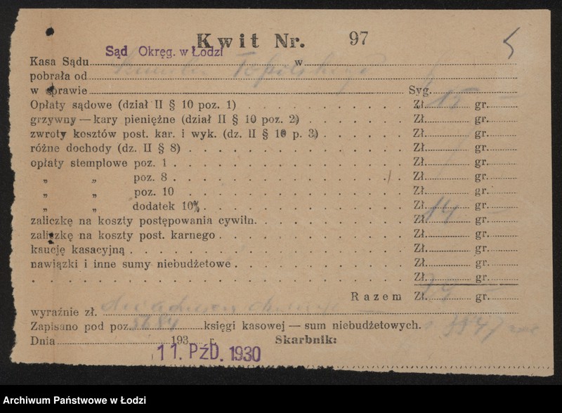 Obraz 7 z jednostki "Szmul Topolski- sklep rzeźniczy"