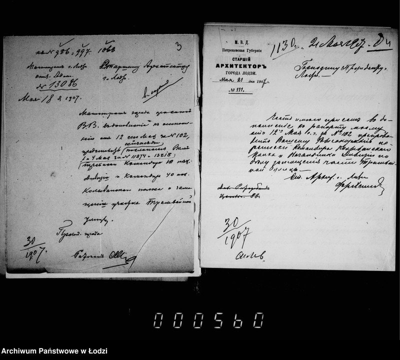 Obraz 6 z jednostki "O zamoščenji Tramvajnoj ulicy"