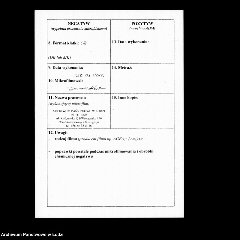 Obraz 3 z jednostki "Akta tyczące się pożyczki budowlanej Pana Henryka Vorwerka"