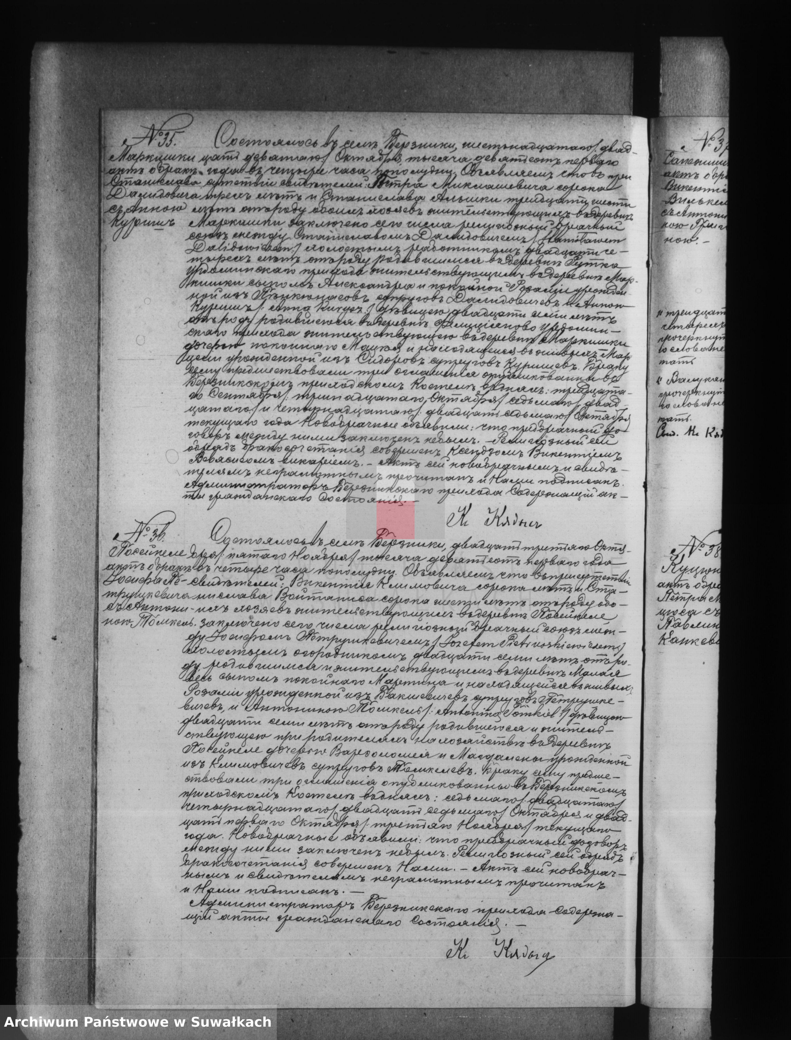 Skan z jednostki: Księga akt urodzeń, małżństw, zgonów [wyznania rzymskokatolickiego parafii w Berznikach]