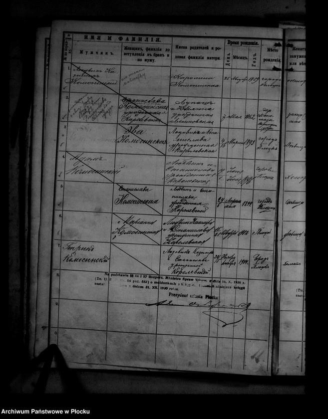 Obraz 14 z jednostki "[Księga zamknięta ludności stałej miasta Płocka - ul. Dobrzyńska nr 48]"