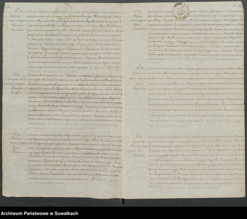 image.from.unit.number "Duplikat Uroždennych, Umeršich i Brakosočetavšichsja Berznickago R.K. Prichoda"