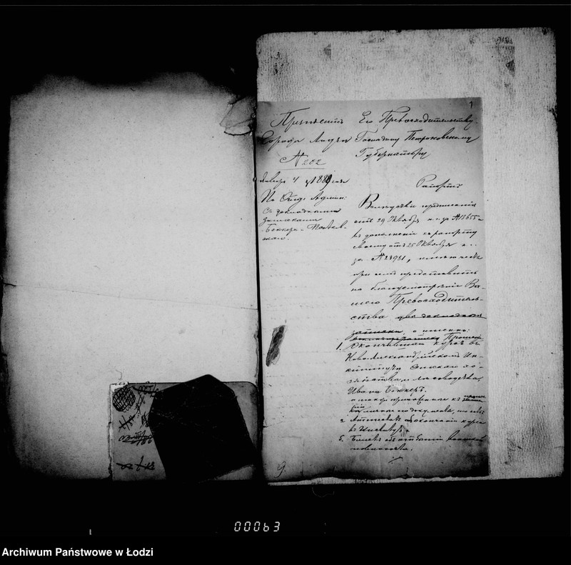 Obraz 6 z jednostki "O činovnikach i služiteljach magistrata"