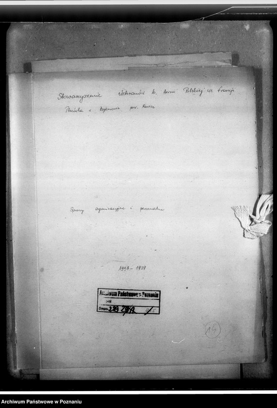 Obraz 4 z jednostki "Sprawy organizacyjne i personalne - członkowie zarządu, korespondencja"