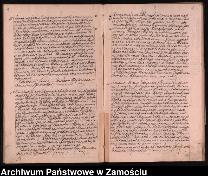 image.from.unit.number "Akta urodzeń, małżeństw, zgonów"