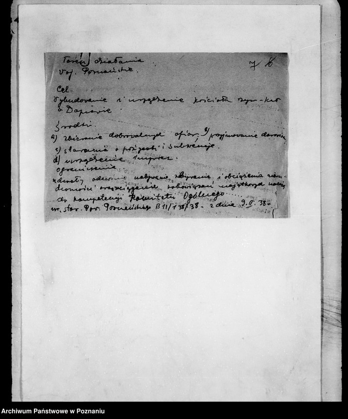 Obraz 11 z jednostki "/Komitet Budowy Kościoła rzymsko-katolickiego w Dopiewie powiat poznański/"