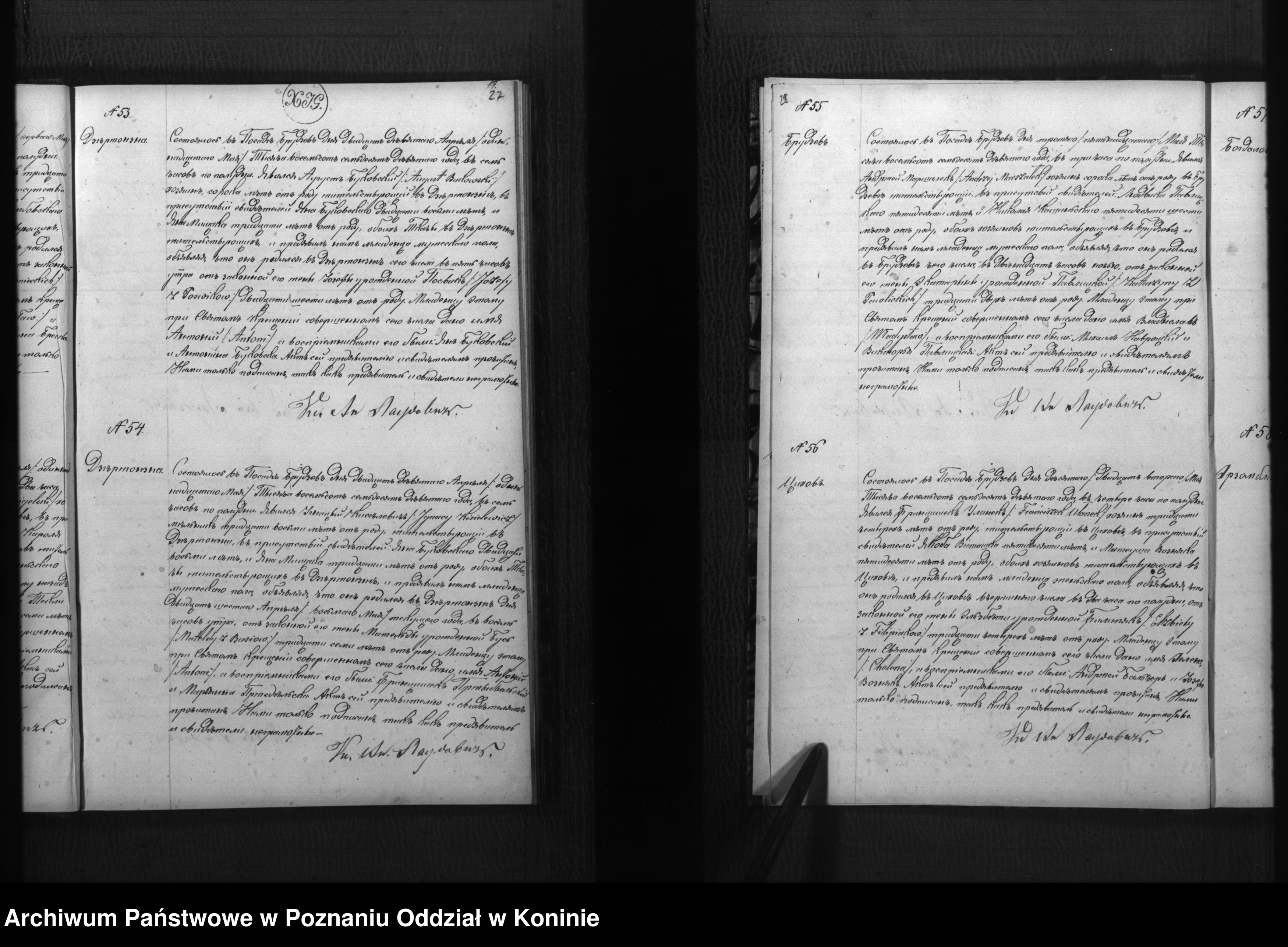 Skan z jednostki: Akta urodzeń, małżeństw, zgonów