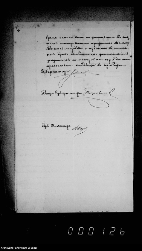 Obraz 10 z jednostki "O postrojke ogrady okolo pravoslavnago kladbišča v gorode Lodzi"