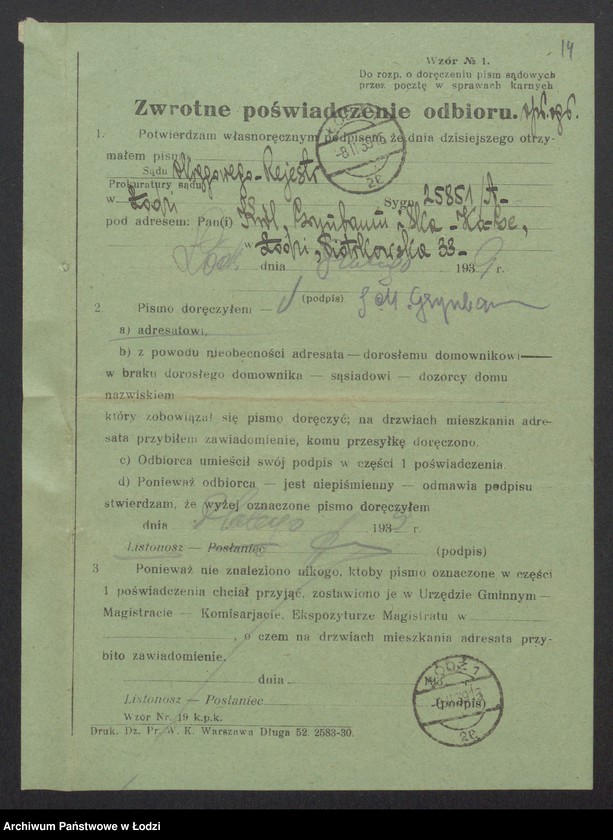 Obraz 16 z jednostki "„Ka-Ge” – Izaak Szulim Król, SzlamaGrynbaum, Szmul Koplowicz, Icek – Majer Grynbaum – wyrób materiałów kołdrowych"