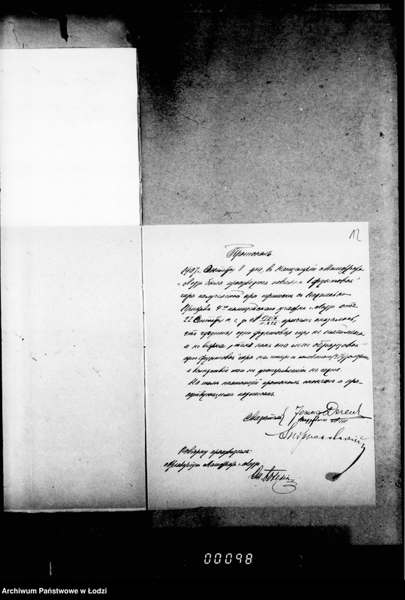 Obraz 16 z jednostki "O merach i vesach"