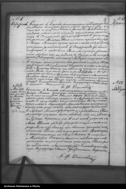 image.from.unit.number "Akta urodzeń, małżeństw i zgonów"